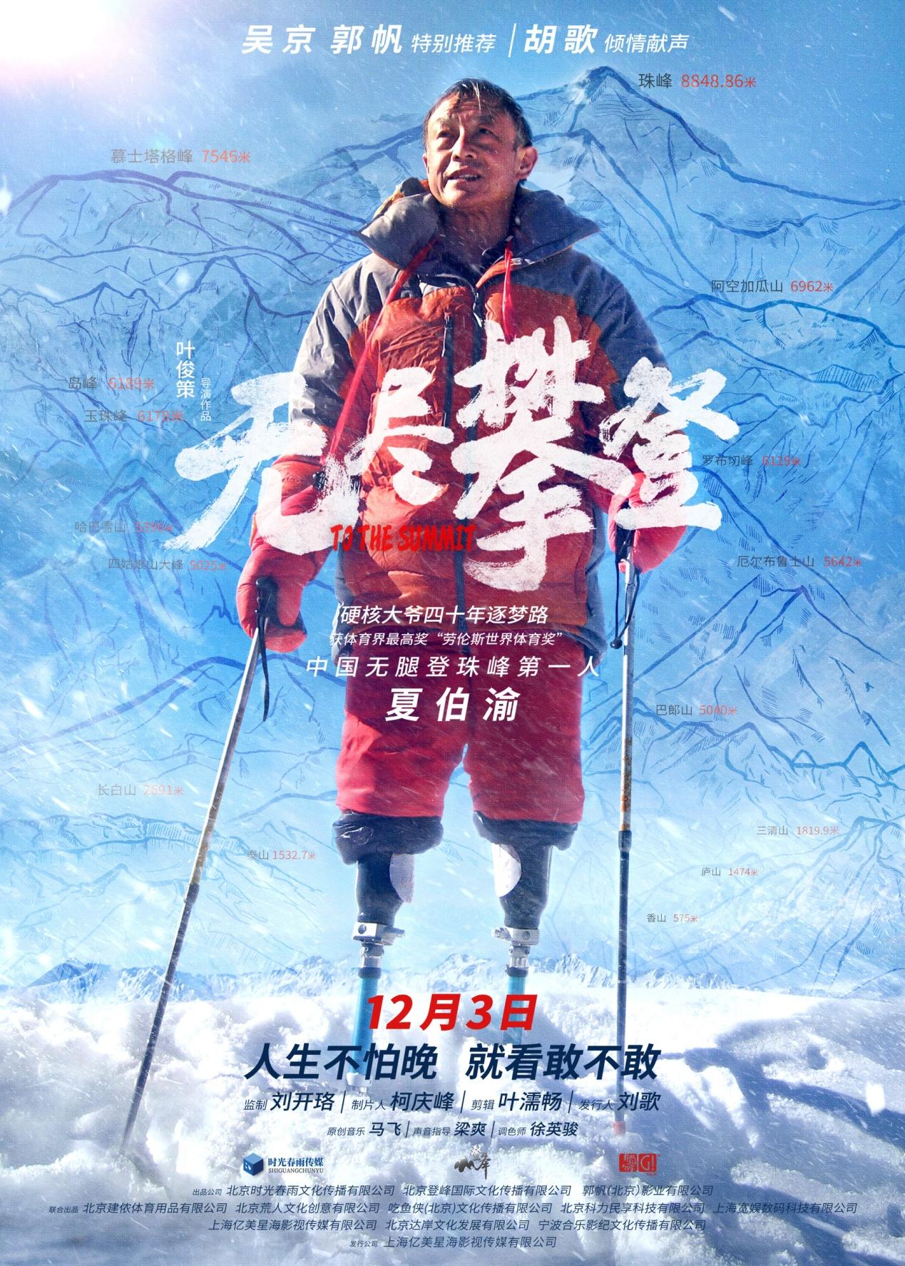 微信图片_20211202165154.jpg
