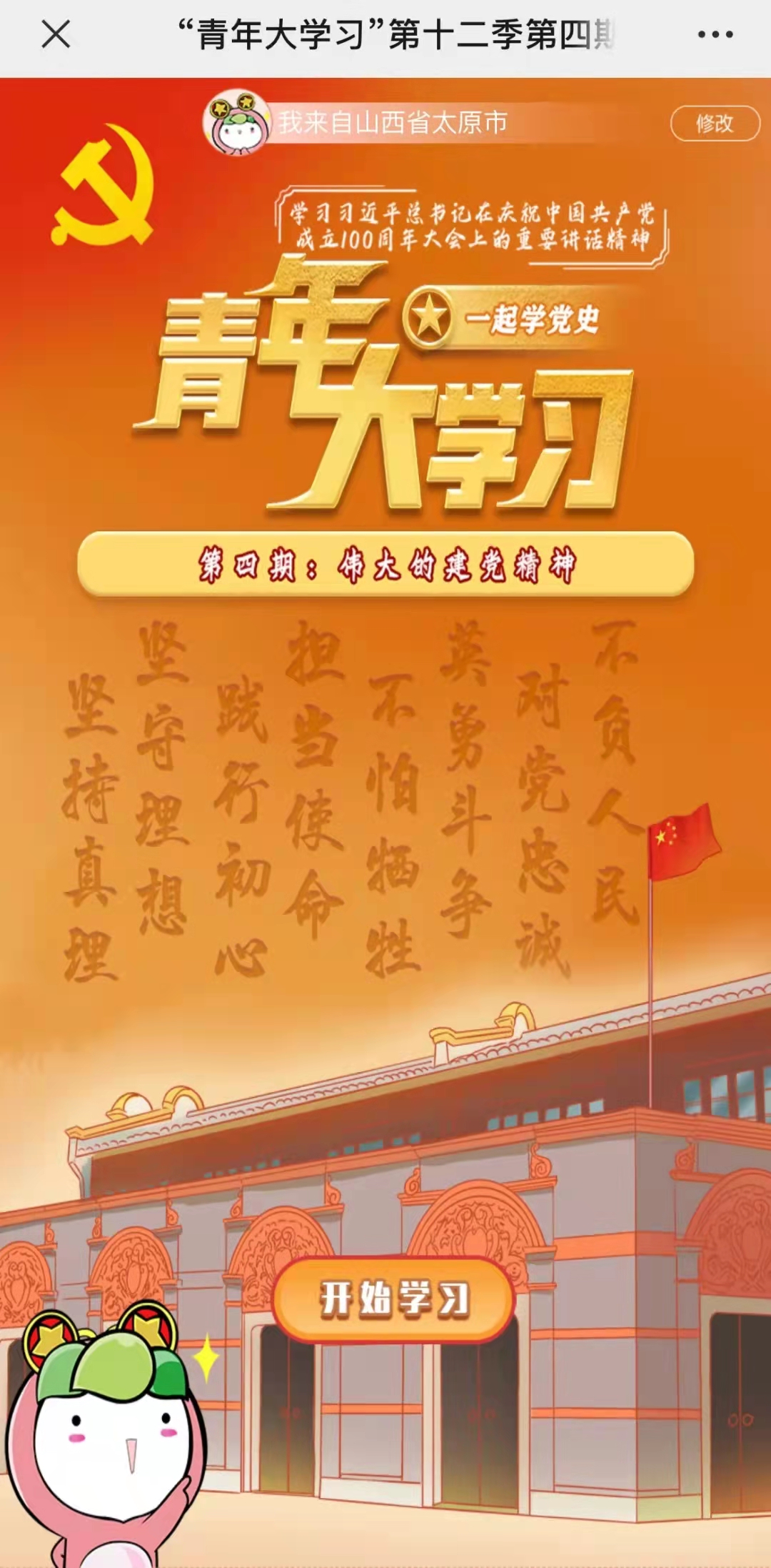 E687E