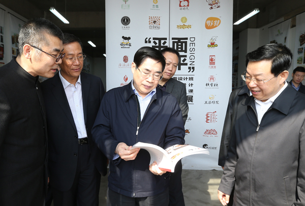 省委书记袁纯清来院调研